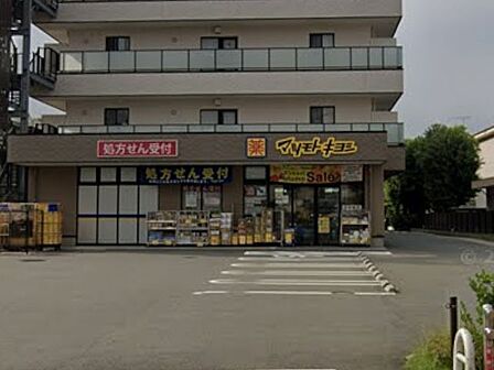 ドラッグストア 200m ドラッグストア マツモトキヨシ 武蔵境店
