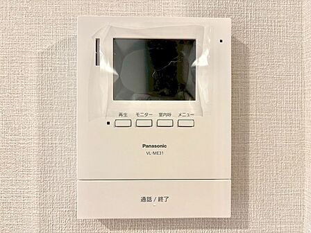 訪問者が一目でわかる安心のTVモニター付きインターホン。