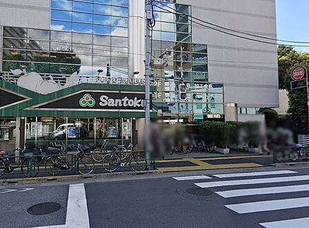スーパー 600m 三徳 新宿本店