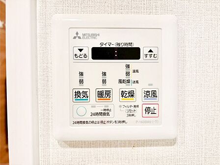 浴室涼風暖房換気乾燥機付きなので、お天気が悪い日のお洗濯も安心！