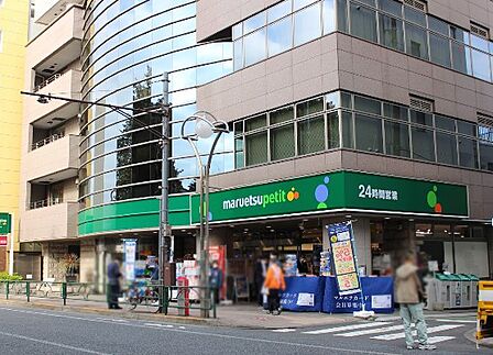 スーパー 600m マルエツ プチ 高田馬場店