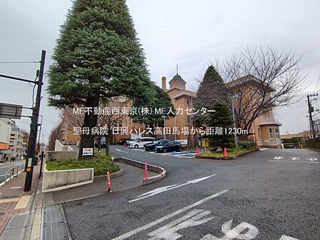 病院 1230m 聖母病院