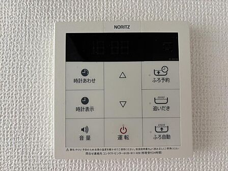 給湯器リモコンで家事もスムーズに。