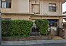 周辺：幼稚園・保育園 400m 新宿こだま保育園