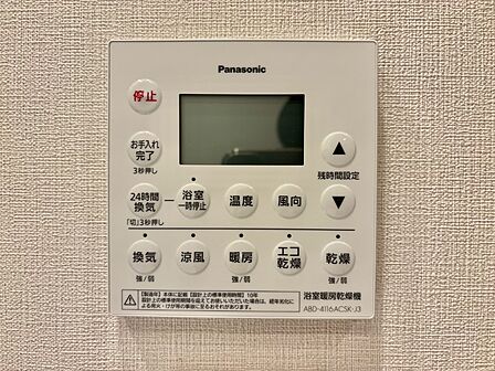 浴室涼風暖房換気乾燥機付きなので、お天気が悪い日のお洗濯も安心！