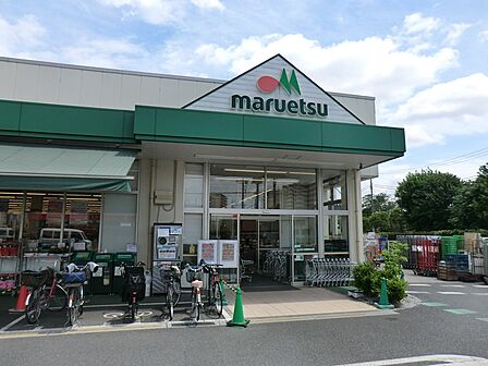スーパー 700m マルエツ中野若宮店