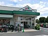 周辺：スーパー 700m マルエツ中野若宮店