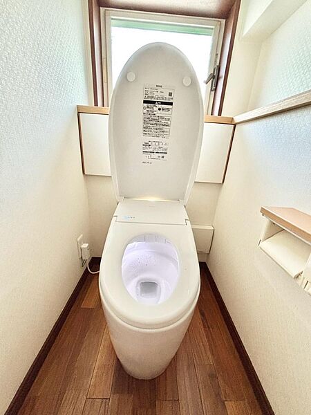 トイレを拡大表示