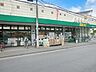 周辺：スーパー 600m スーパーあまいけ小川店