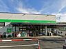 周辺：スーパー 1600m スーパーあまいけ-ウィズ久米店
