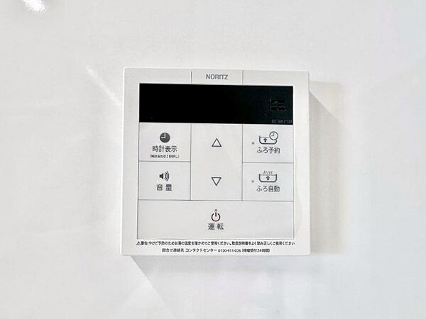 設備を拡大表示
