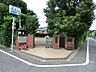 周辺：幼稚園・保育園 210m 井草幼稚園