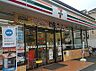周辺：コンビニ 700m セブン-イレブン 東村山青葉町2丁目店
