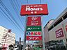 周辺：ホームセンター 1100m 島忠ホームズ東村山店