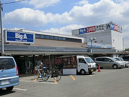 スーパー 800m ビッグ・エー 新座馬場店