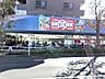周辺：スーパー 1000m 新鮮市場東久留米店