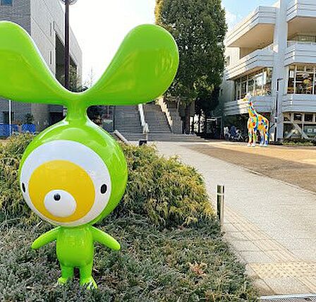 公園 260m 練馬区立 美術の森緑地