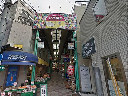 ショッピングセンター 1000m ヤッホーロード商店街