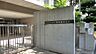 周辺：中学校 300m 新宿区立西新宿中学校