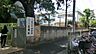 周辺：幼稚園・保育園 200m こまどり幼稚園