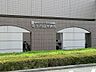 周辺：病院 1200m 埼玉西協同病院