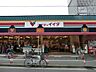 周辺：スーパー 700m コモディイイダ 北赤羽店