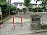 周辺：公園 300m 堀ノ内南公園