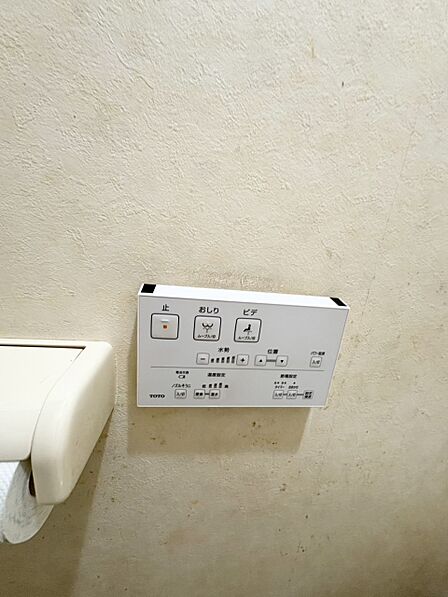 トイレは温水洗浄便座付き
