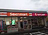 周辺：コンビニ 500m セイコーマート さいたま今羽店