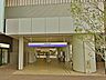 周辺：駅 1300m 石神井公園駅