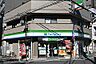 周辺：コンビニ 300m ファミリーマート 四谷若葉店