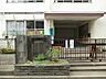 周辺：小学校 400m 練馬区立豊玉第二小学校