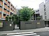 周辺：中学校 1200m 新宿区立新宿中学校