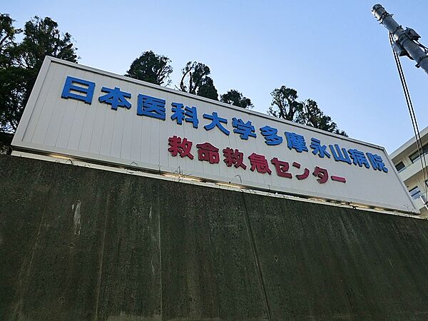 プレシス多摩永山レヴィエ