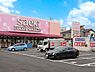 周辺：スーパー 230m フーズマーケットさえき 国立店