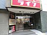 周辺：スーパー 1700m ライフ笹塚店