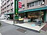 周辺：スーパー 1040m マルエツプチ東池袋五丁目店