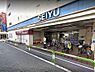 周辺：スーパー 200m 西友巣鴨店