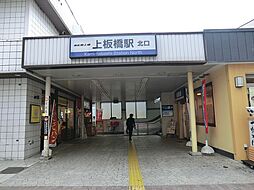 板橋区中台3丁目　土地　全1区画