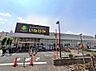 周辺：スーパー 200m いなげや小金井本町店