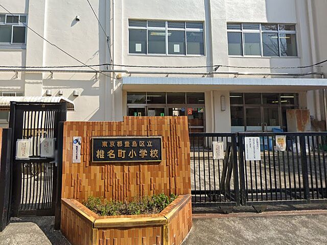 周辺 コスモ東長崎 2階/-