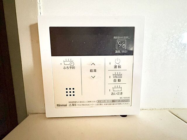 設備 丸山台住宅4号棟 1階/-