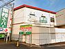 周辺：スーパー 590m 業務スーパー新座店