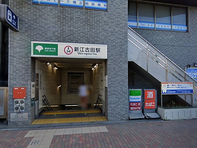 周辺 中野区江古田3丁目