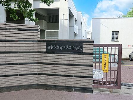 中学校 1000m 府中市立府中第五中学校