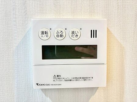 給湯器リモコンで家事もスムーズに。