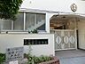 周辺：小学校 600m 新宿区立戸塚第三小学校