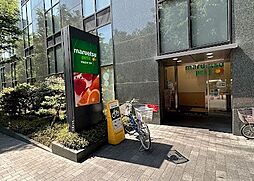 スーパー 400m マルエツ プチ 西新宿六丁目店