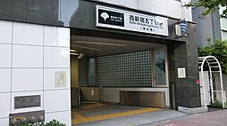 駅 480m 大江戸線西新宿五丁目駅