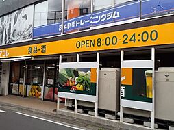 周辺施設の画像